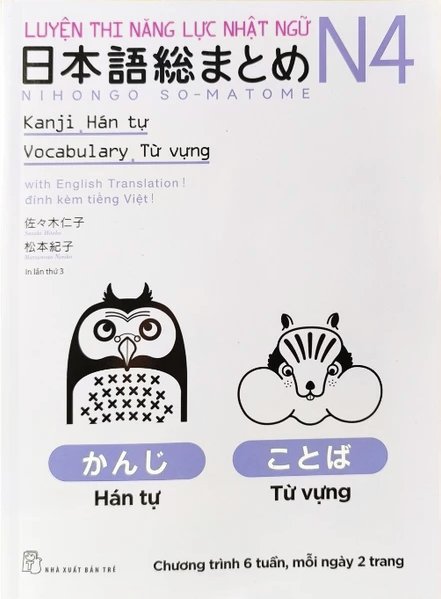 Bìa sách Nihongo Soumatome N4 – Hán tự · Từ vựng